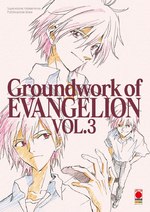 Groundwork of Evangelion